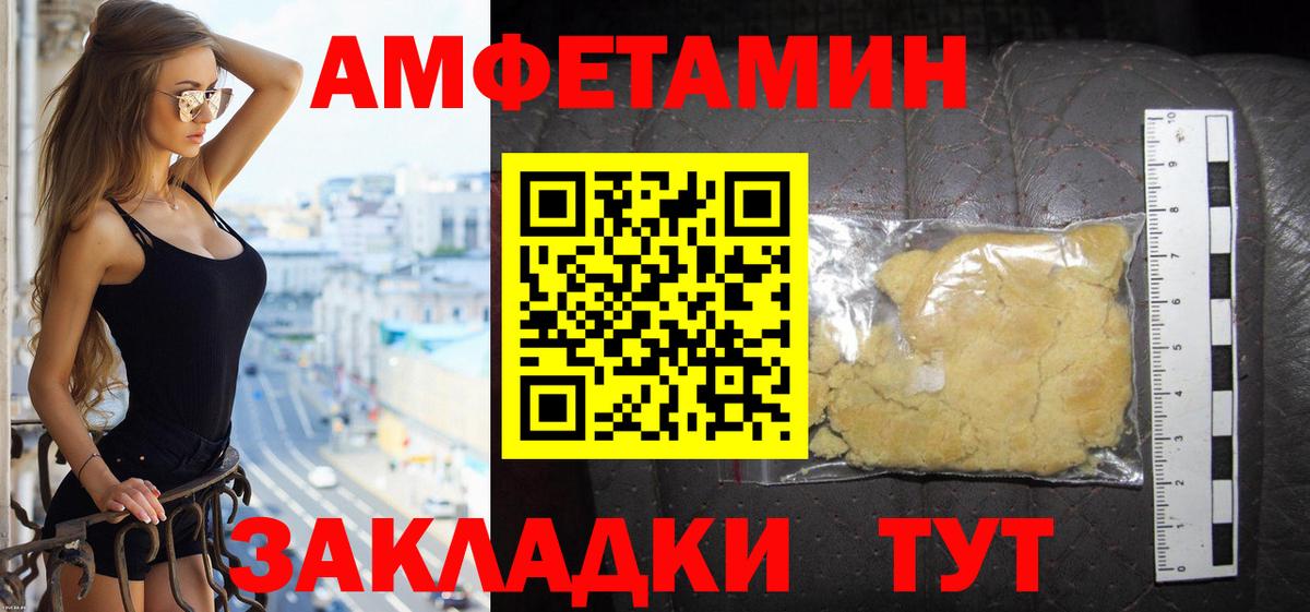 Амфетамин 97% Свободный