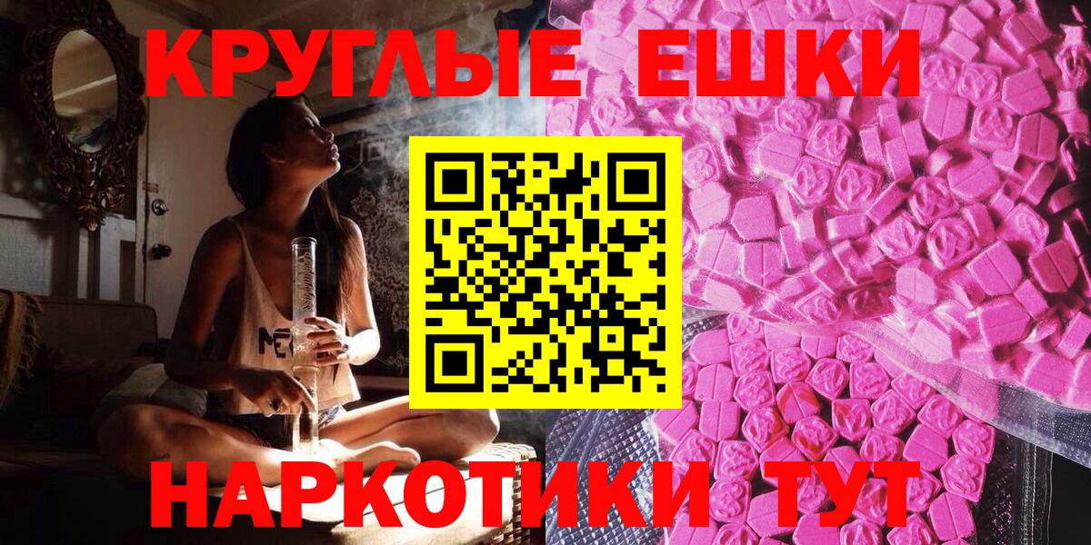 Свободный  блэк спрут ссылка  Экстази Philipp Plein  Вход с VPN  Ecstasy DUBAI 