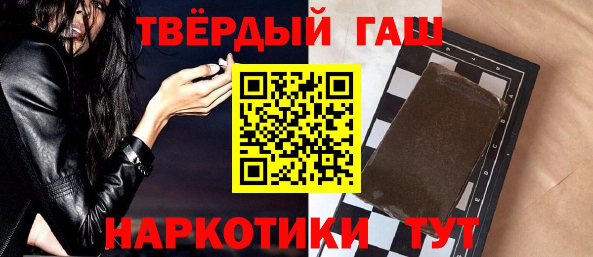 ГАШ Cannabis Свободный
