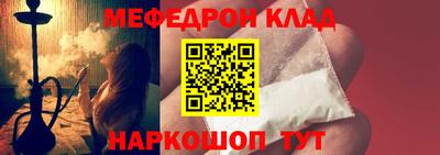 первитин Партизанск
