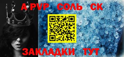 прущий лед Первоуральск