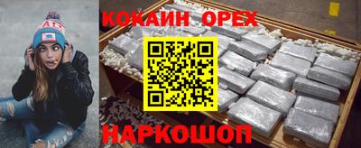 прущий лед Первоуральск