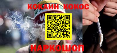 прущий лед Первоуральск