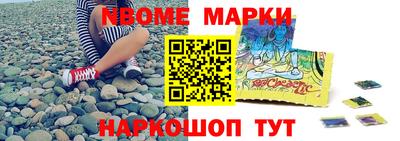 прущий лед Первоуральск