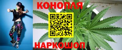 марихуана Пенза