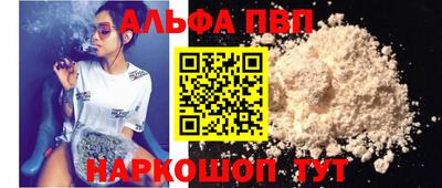 марихуана Пенза
