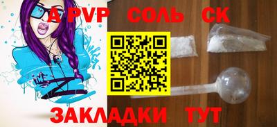 первитин Партизанск
