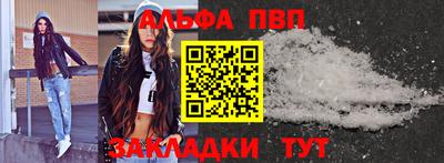 первитин Партизанск