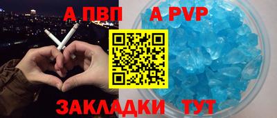 прущий лед Первоуральск