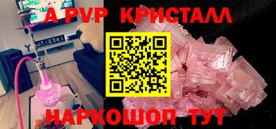 прущий лед Первоуральск