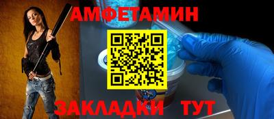 первитин Партизанск