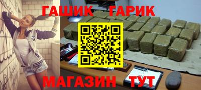 марихуана Пенза