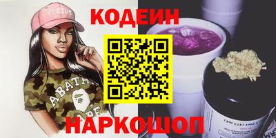 марихуана Пенза