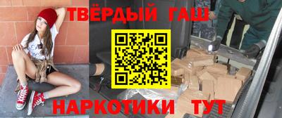 первитин Партизанск