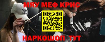 прущий лед Первоуральск