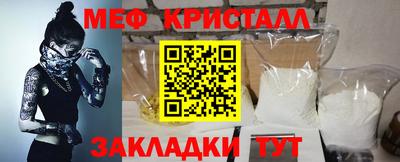 первитин Партизанск