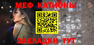 прущий лед Первоуральск