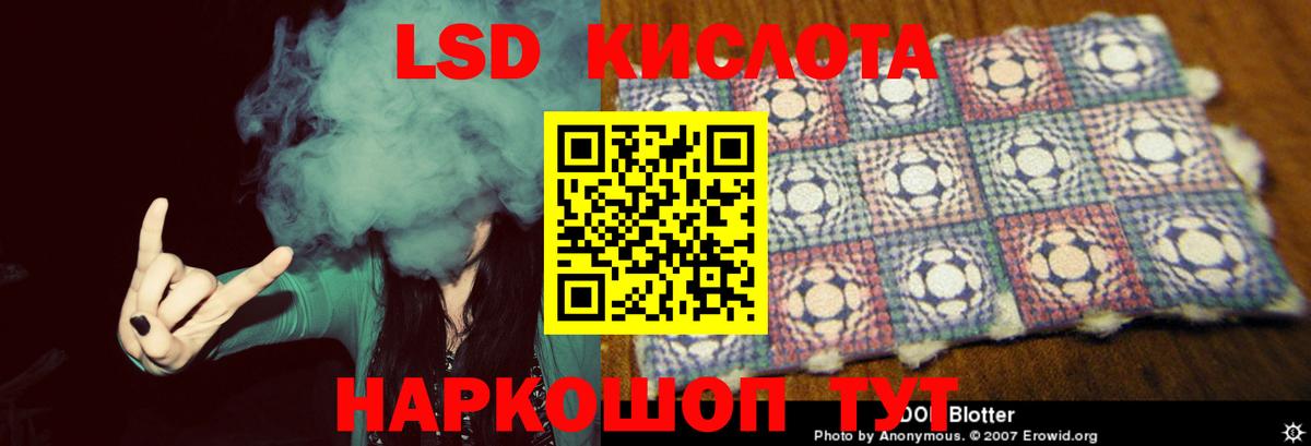 ЛСД экстази ecstasy  ЛСД экстази ecstasy  Вход с VPN  Свободный 
