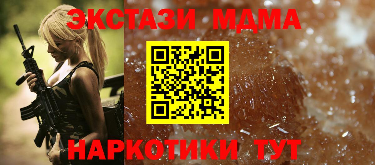 Свободный  MDMA VHQ  Вход с VPN 