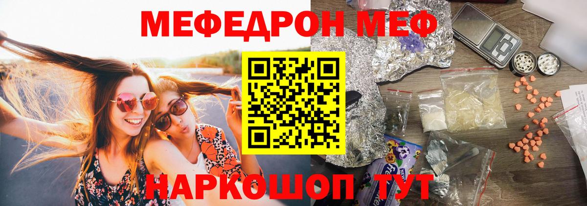 ГАШИШ  Конопля  ГАШИШ  МЕФ   Свободный  Вход с VPN  Alpha PVP СОЛЬ  