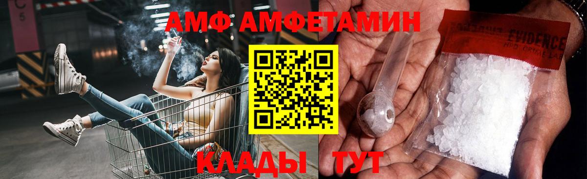 МЕФ Свободный