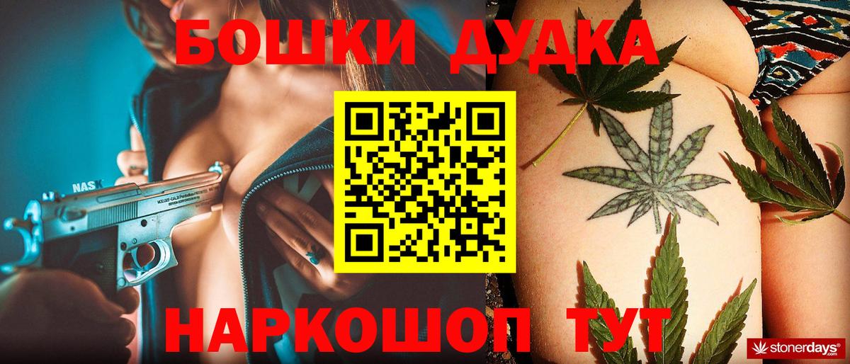 Свободный  Конопля планчик  Марихуана индика  Вход с VPN  Бошки марихуана OG Kush 
